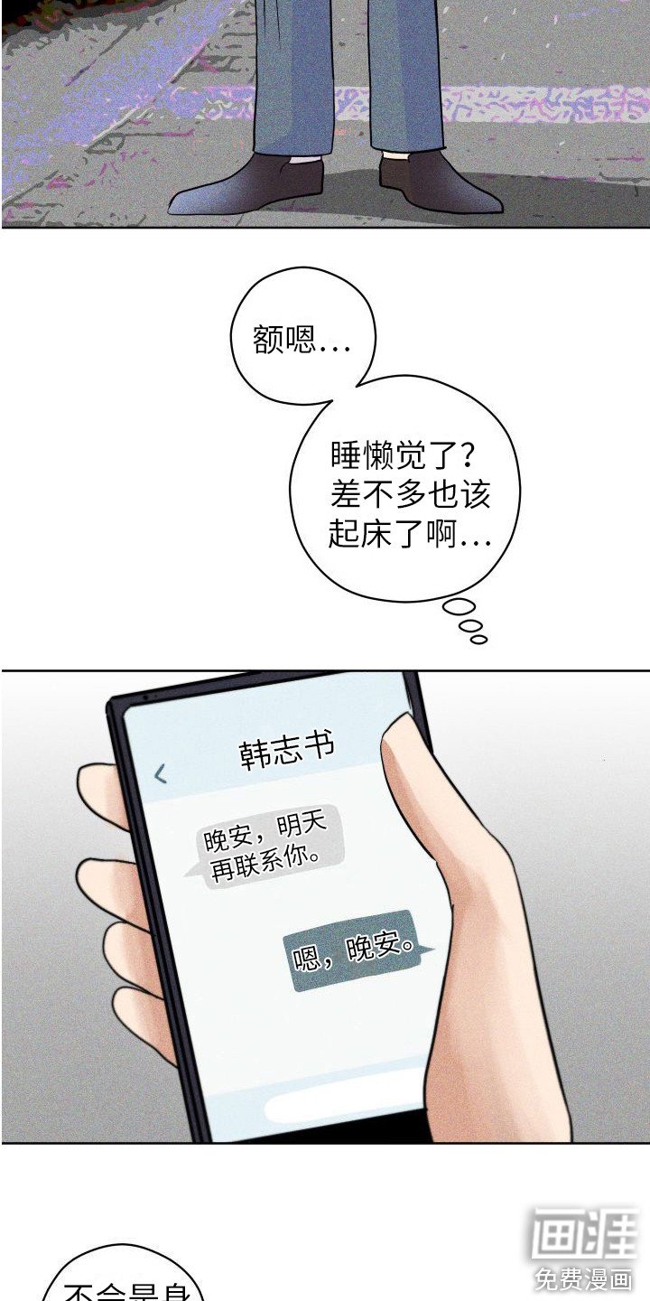 第17章：5年后