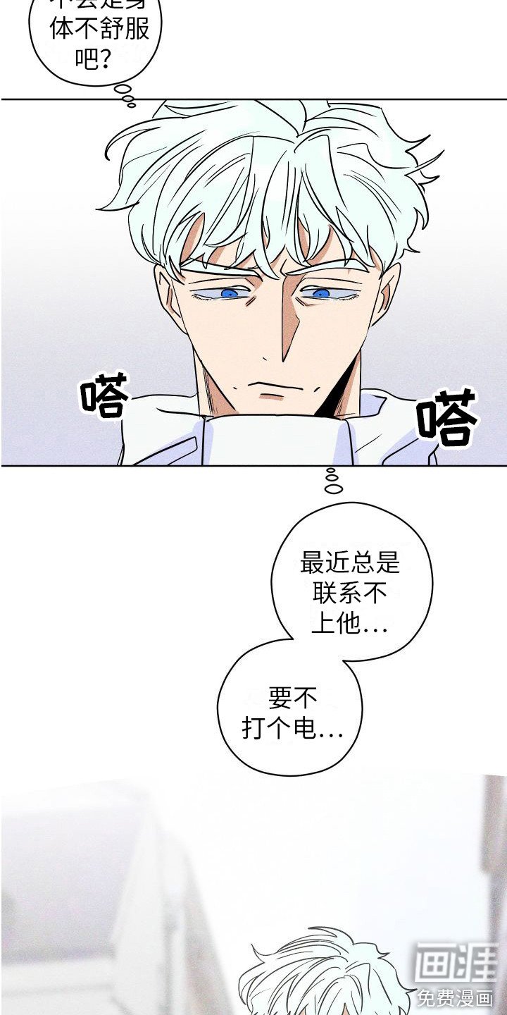 第17章：5年后