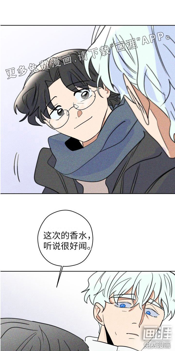 第18章：礼物 