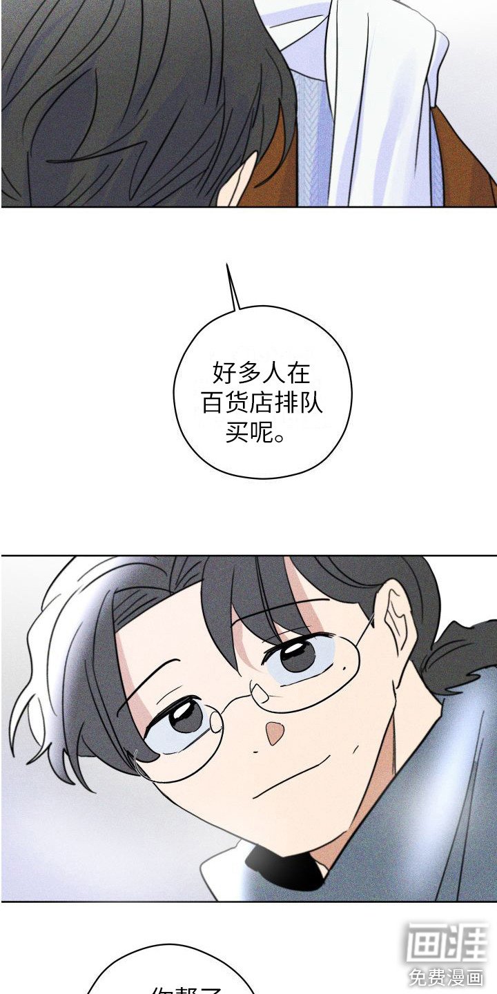 第18章：礼物 