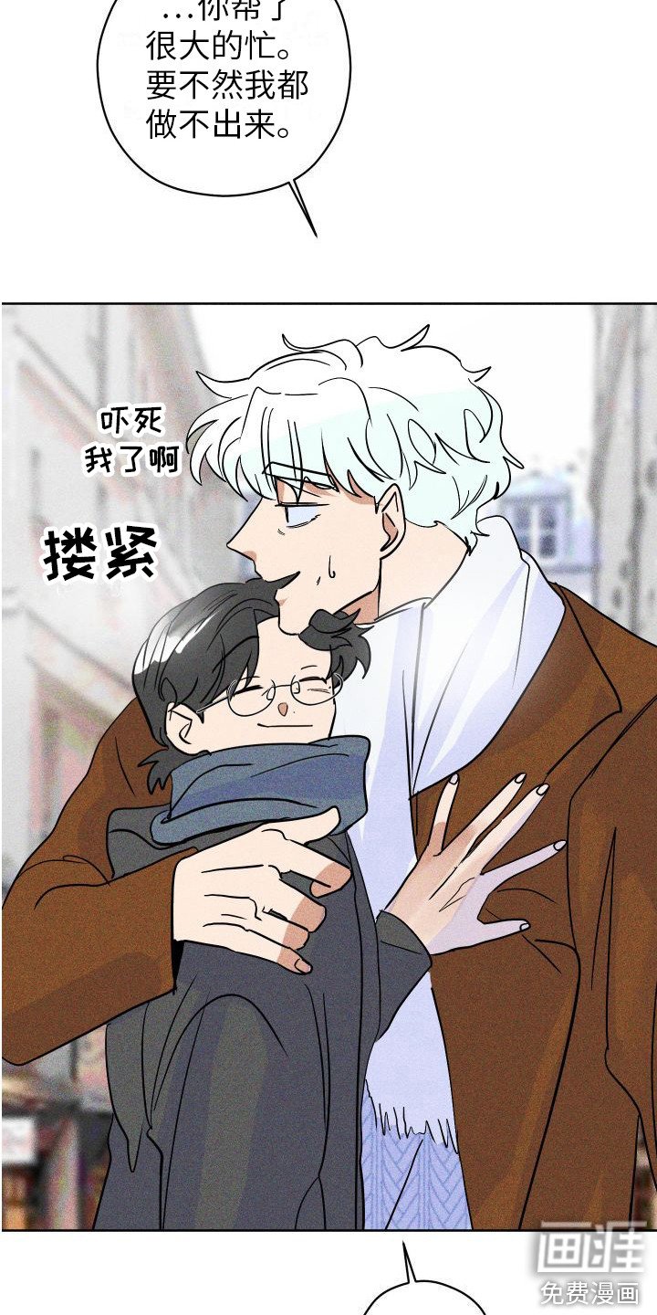 第18章：礼物 