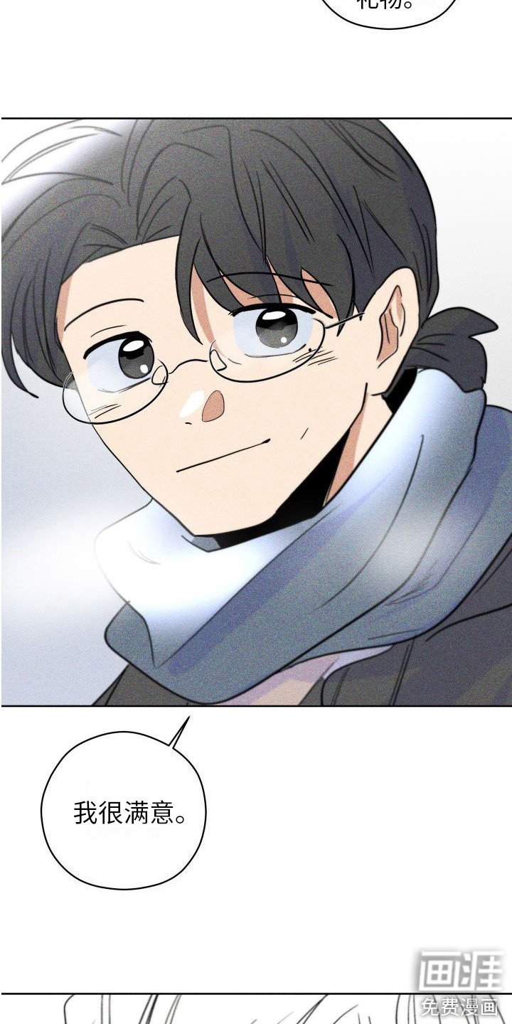 第18章：礼物 