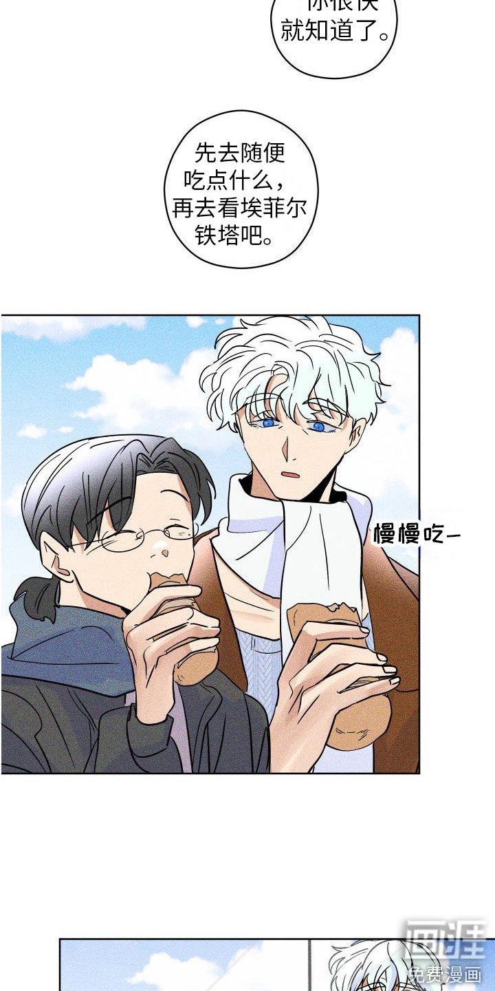 第18章：礼物 