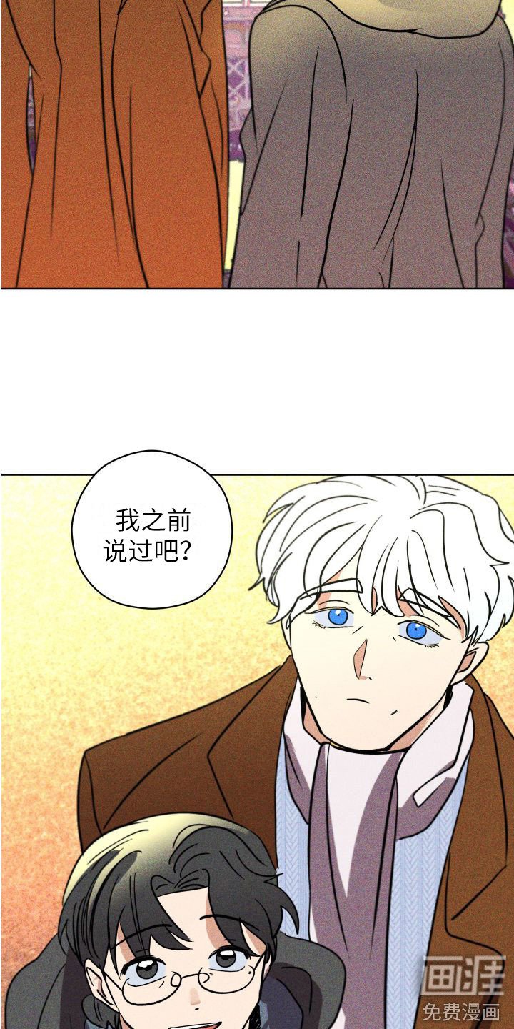 第18章：礼物 
