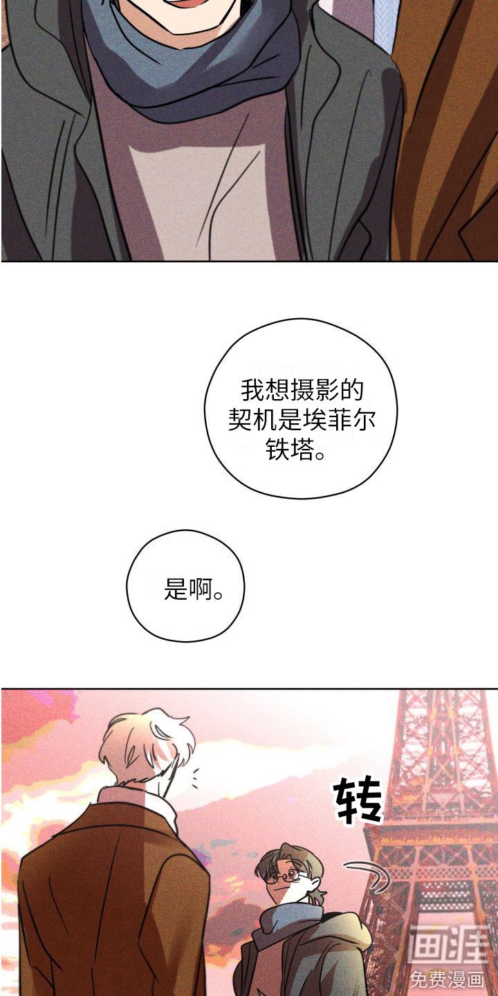第18章：礼物 