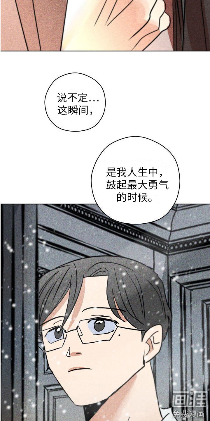 第19章：求婚（完结）