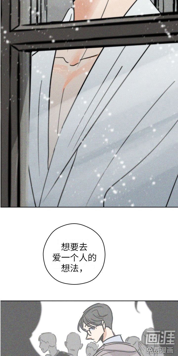 第19章：求婚（完结）
