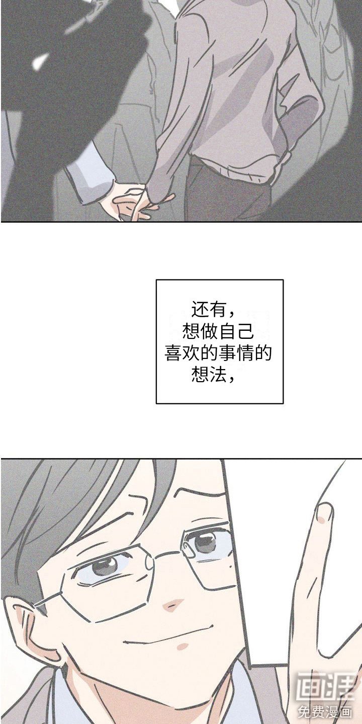 第19章：求婚（完结）