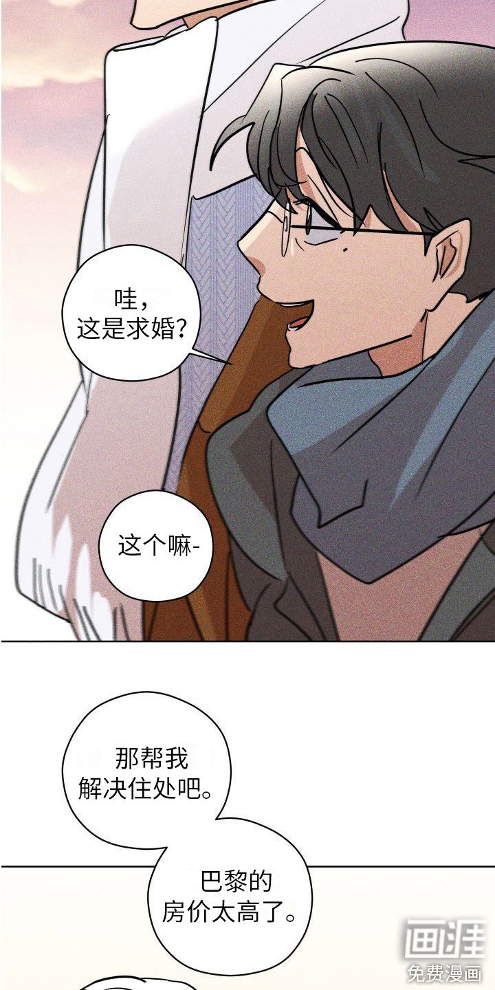 第19章：求婚（完结）