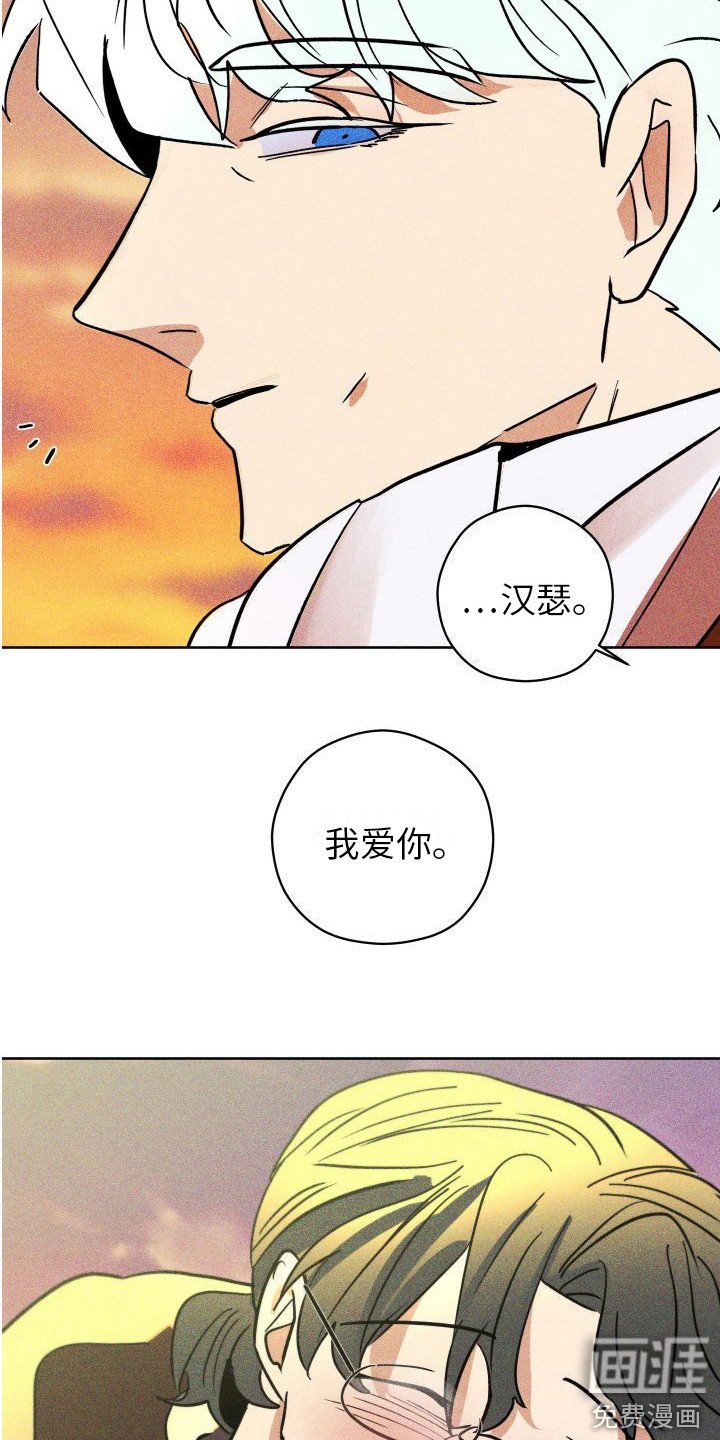 第19章：求婚（完结）
