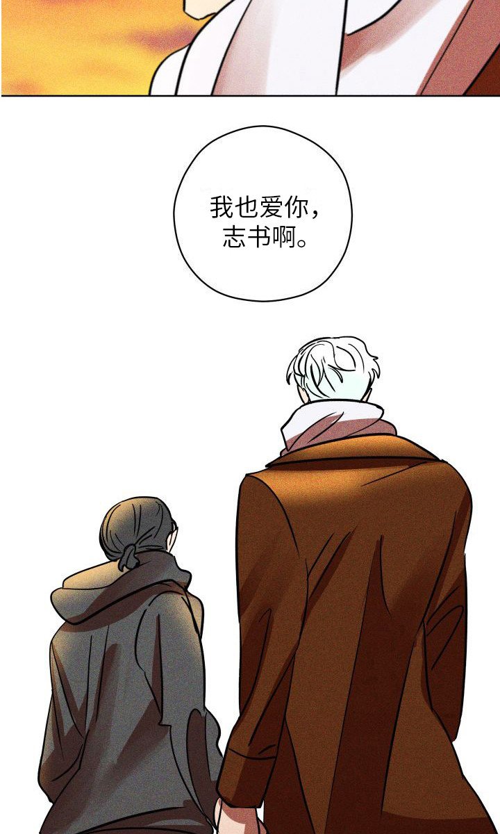 第19章：求婚（完结）