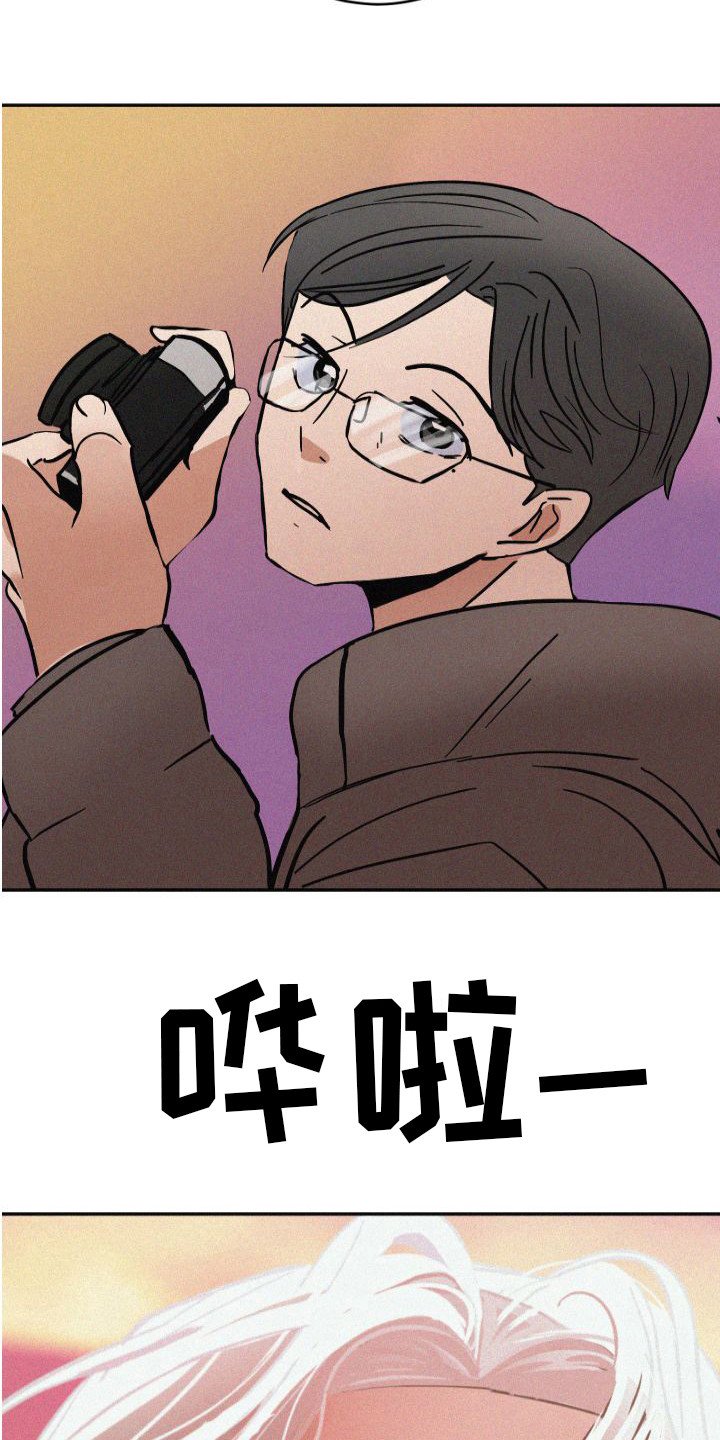 第2章：出差巴黎