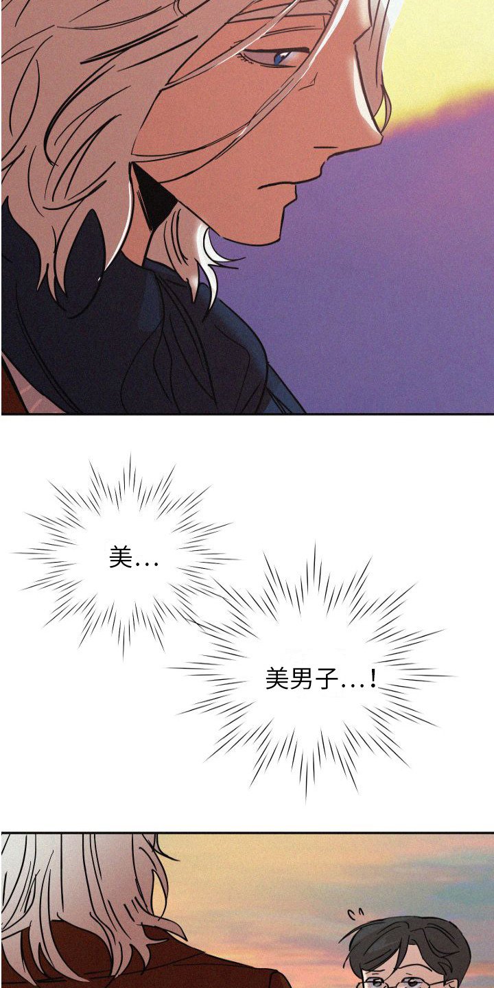第2章：出差巴黎