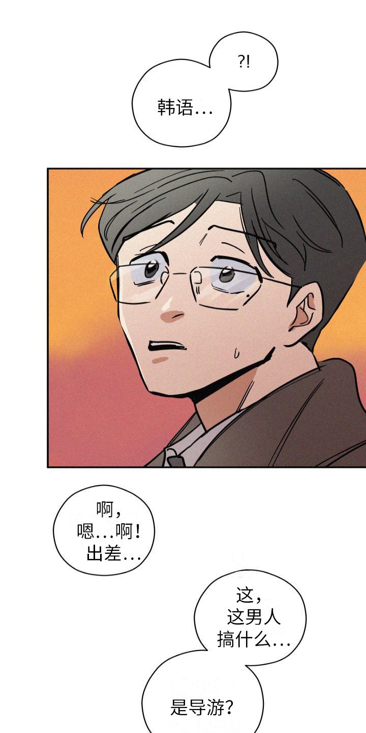 第3章：信息素