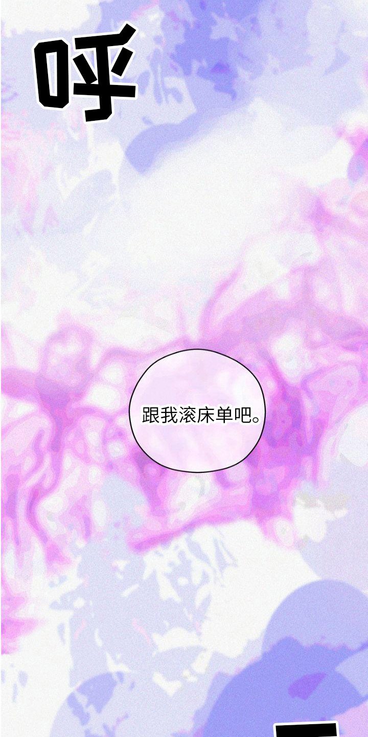 第3章：信息素