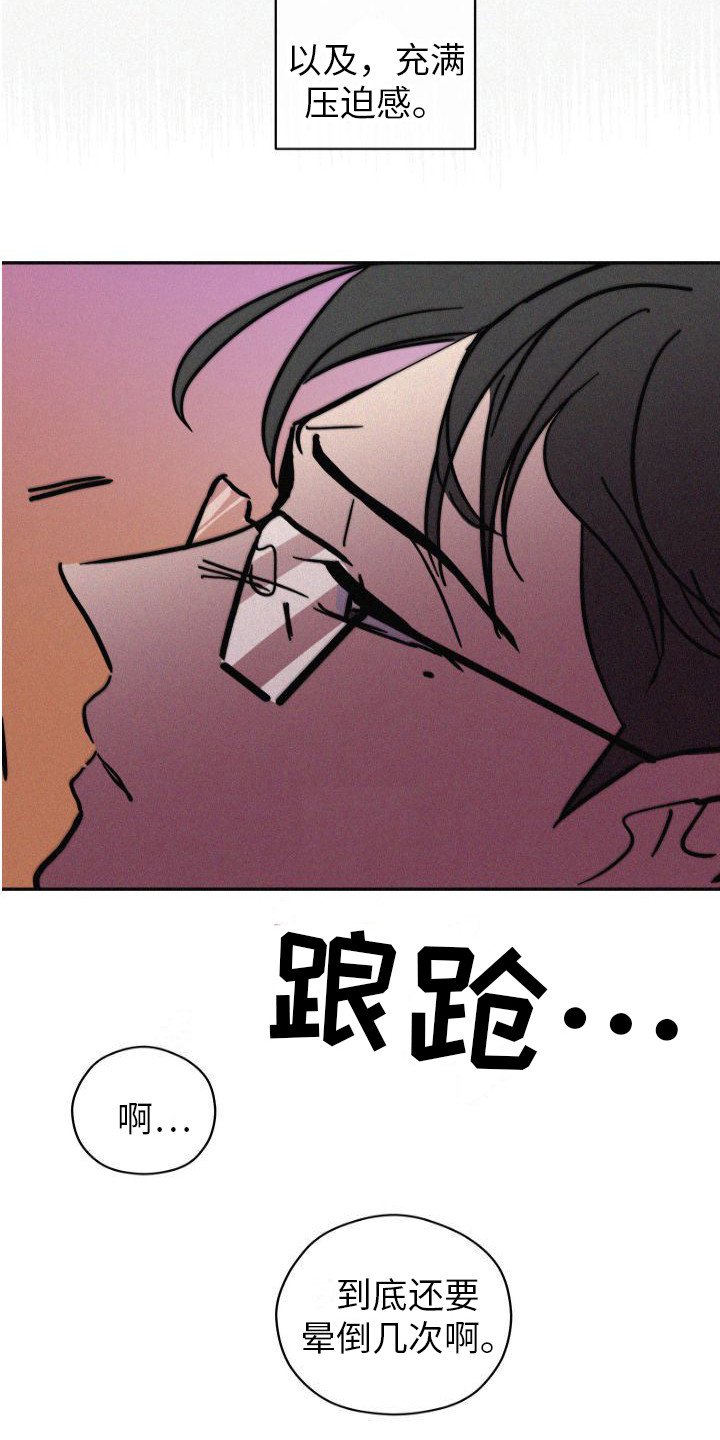第3章：信息素