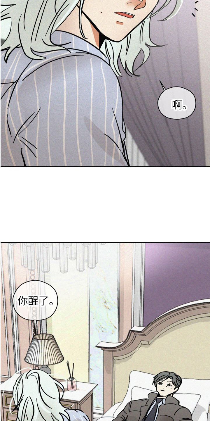 第3章：信息素