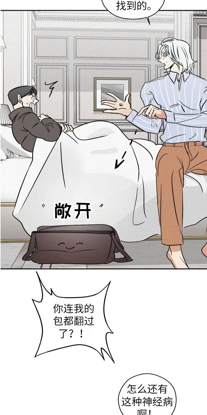 第3章：信息素