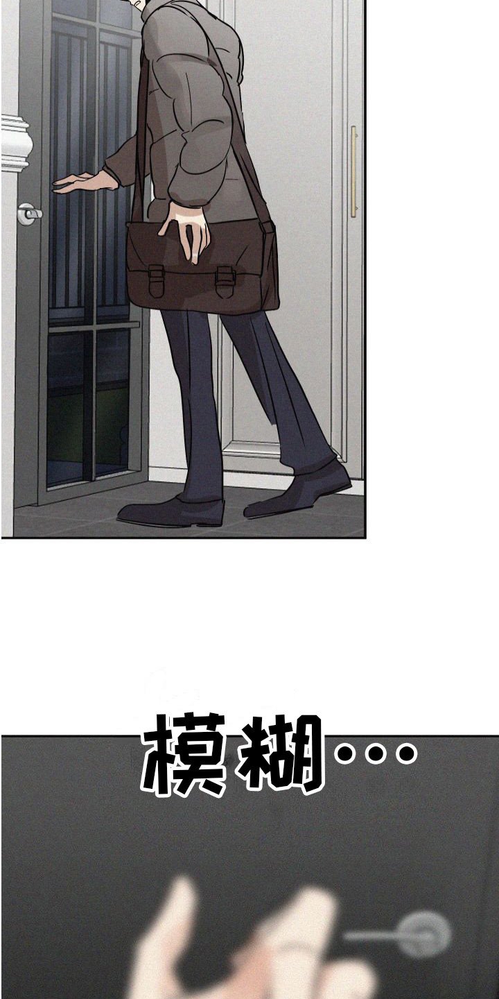 第3章：信息素