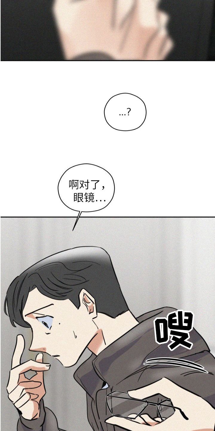 第3章：信息素