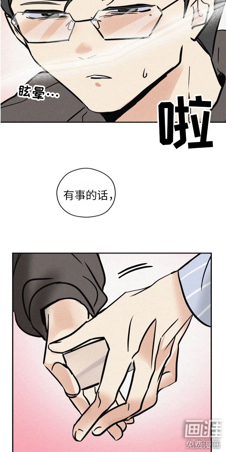 第4章：名片
