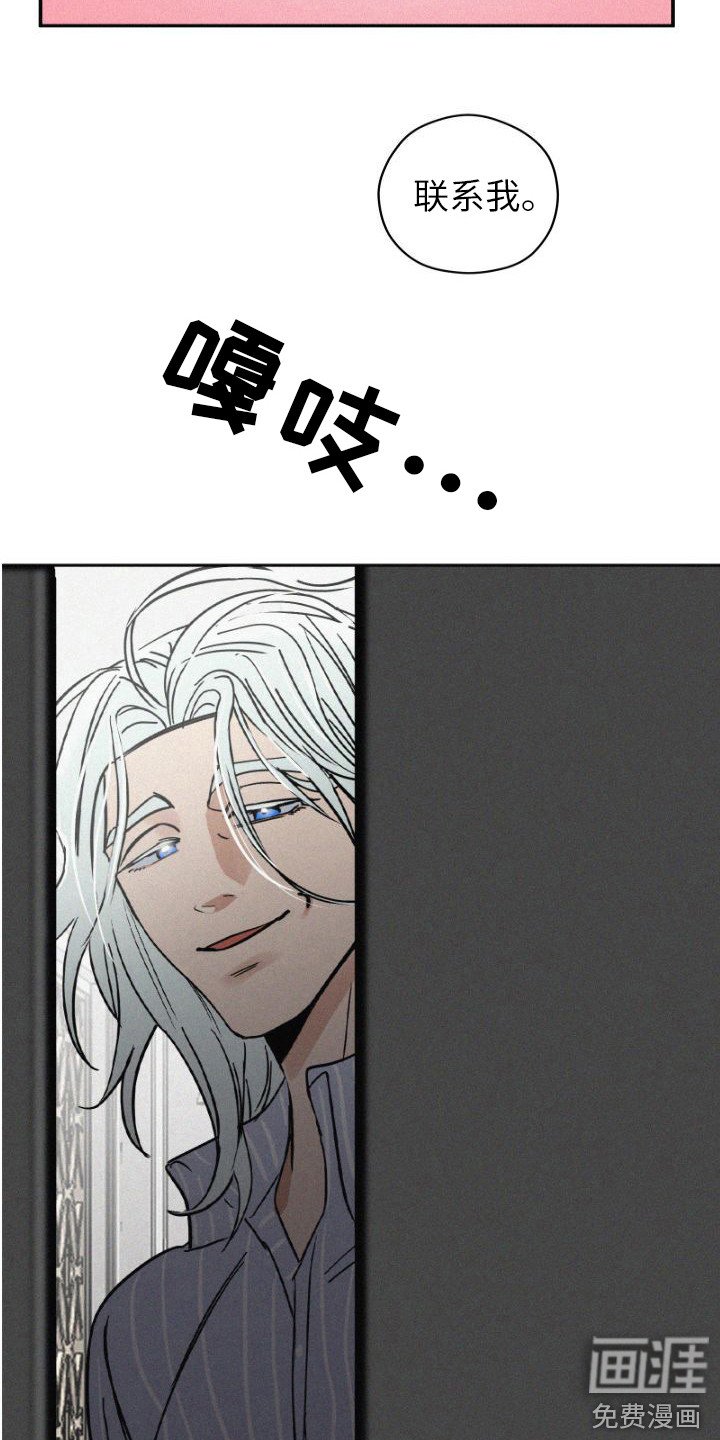 第4章：名片