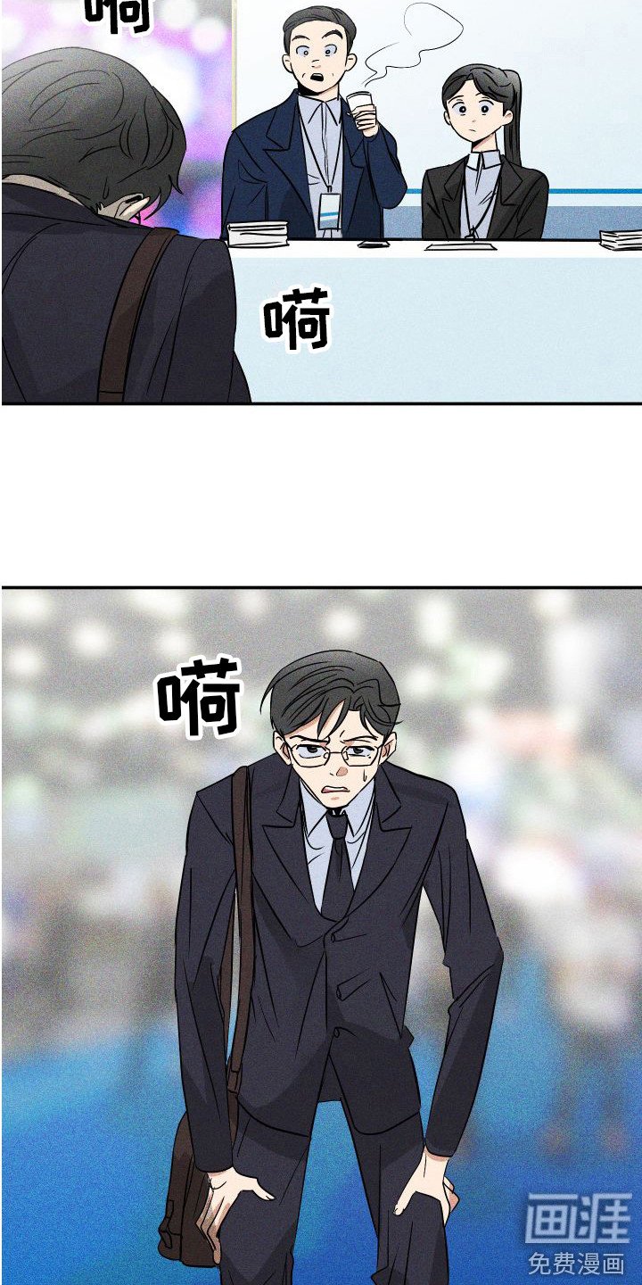 第4章：名片