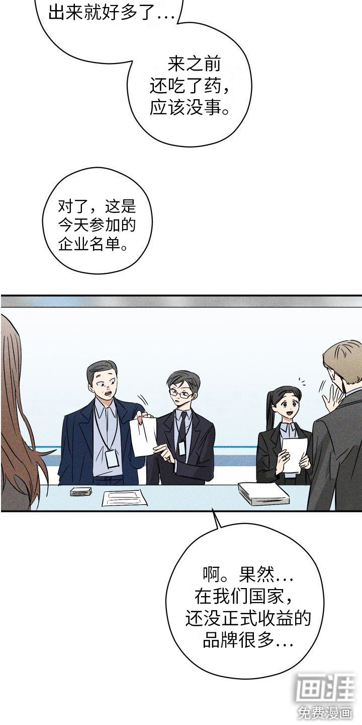 第4章：名片