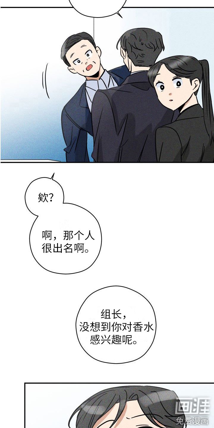 第4章：名片