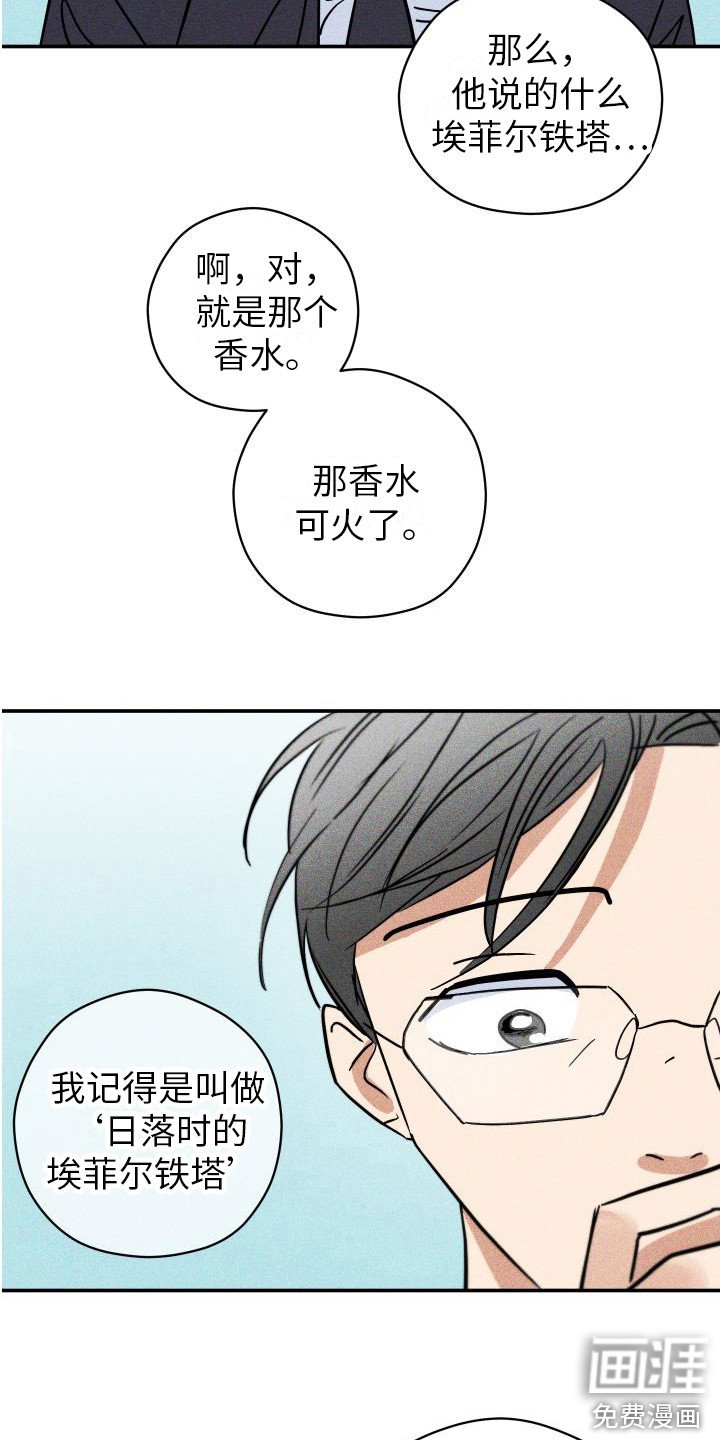 第5章：越来越晕