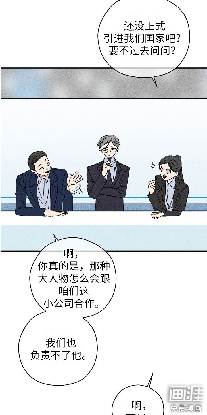 第5章：越来越晕