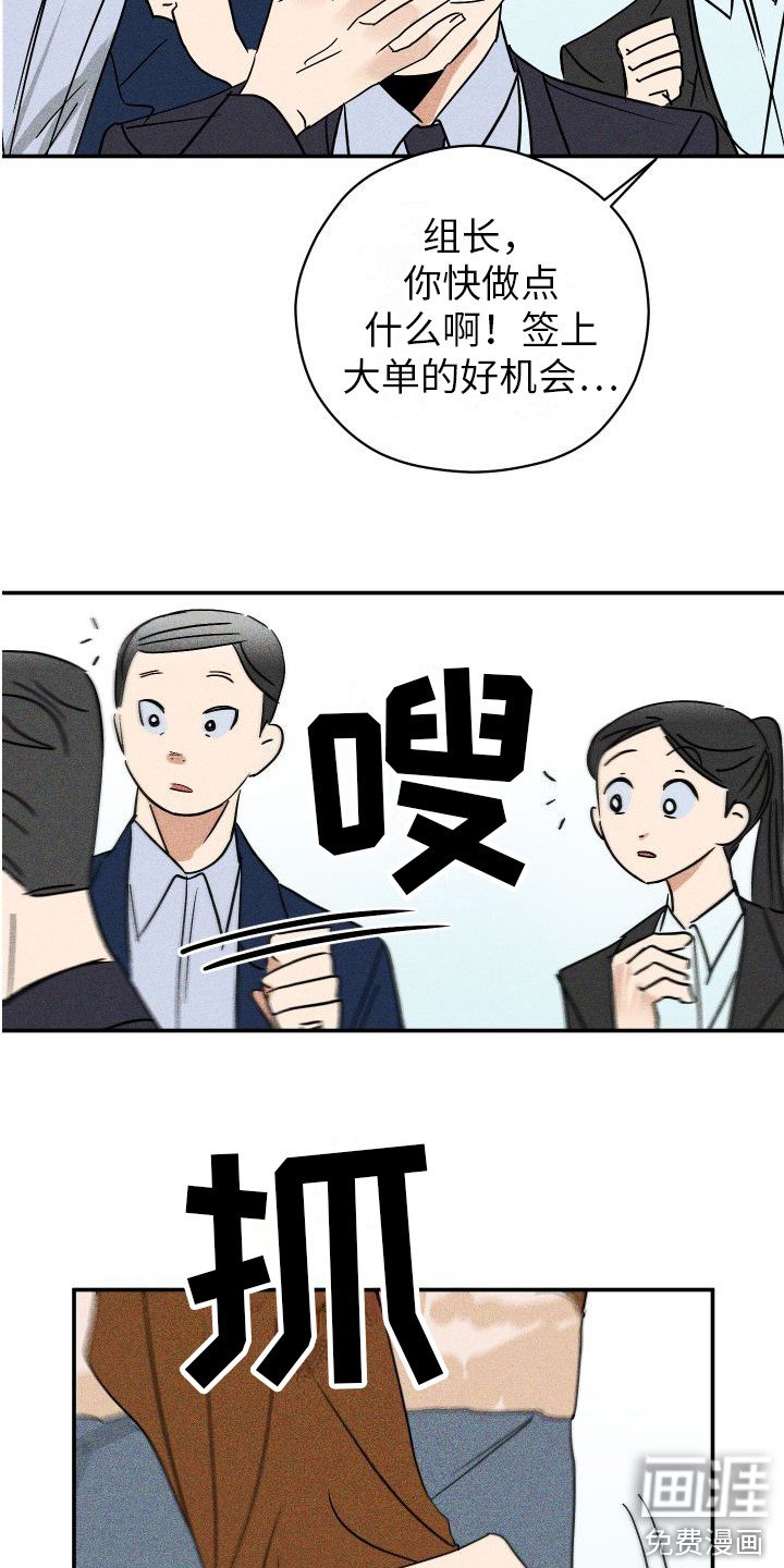 第5章：越来越晕