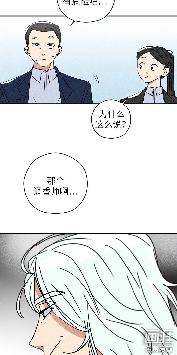第5章：越来越晕