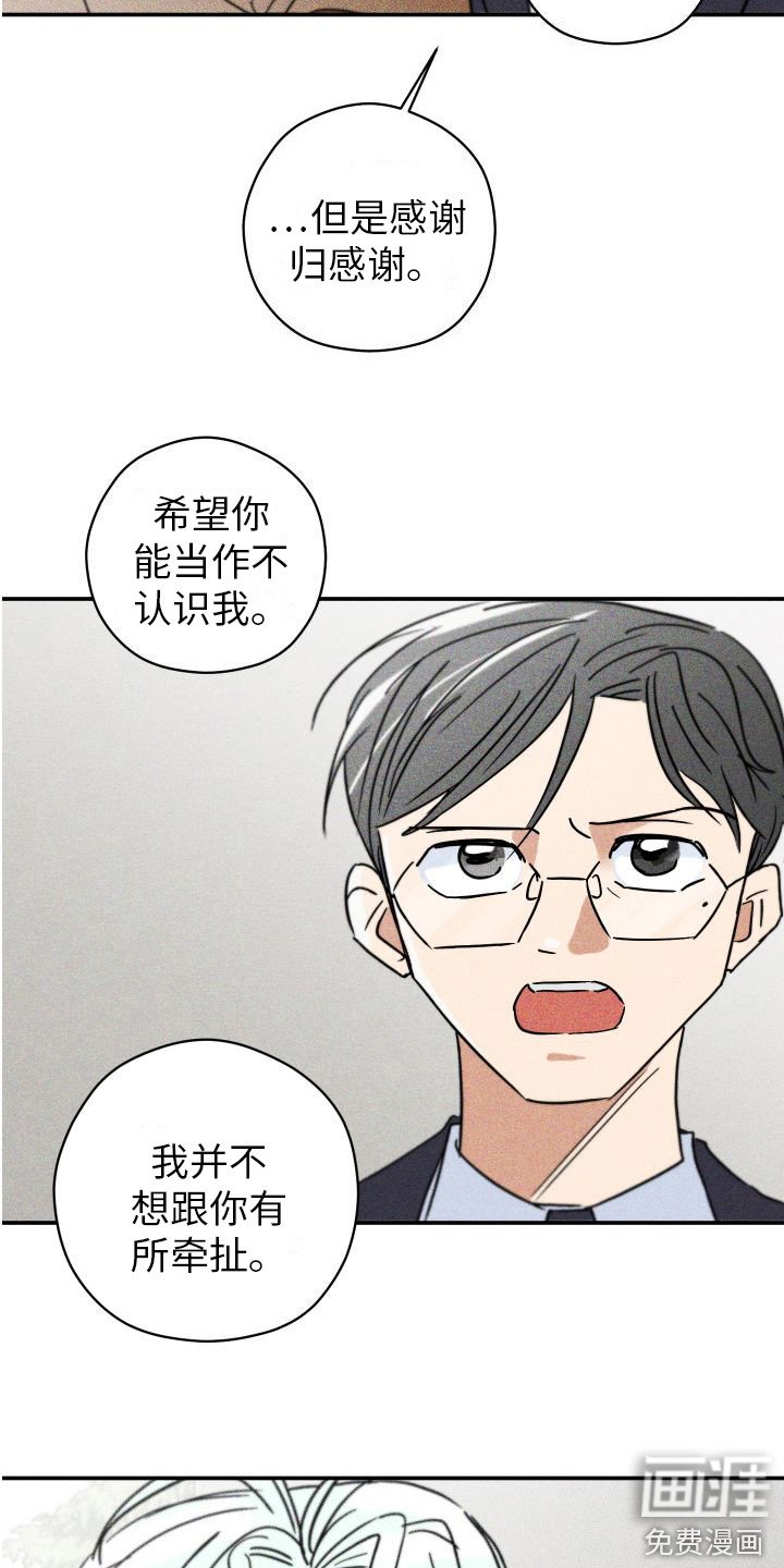 第5章：越来越晕