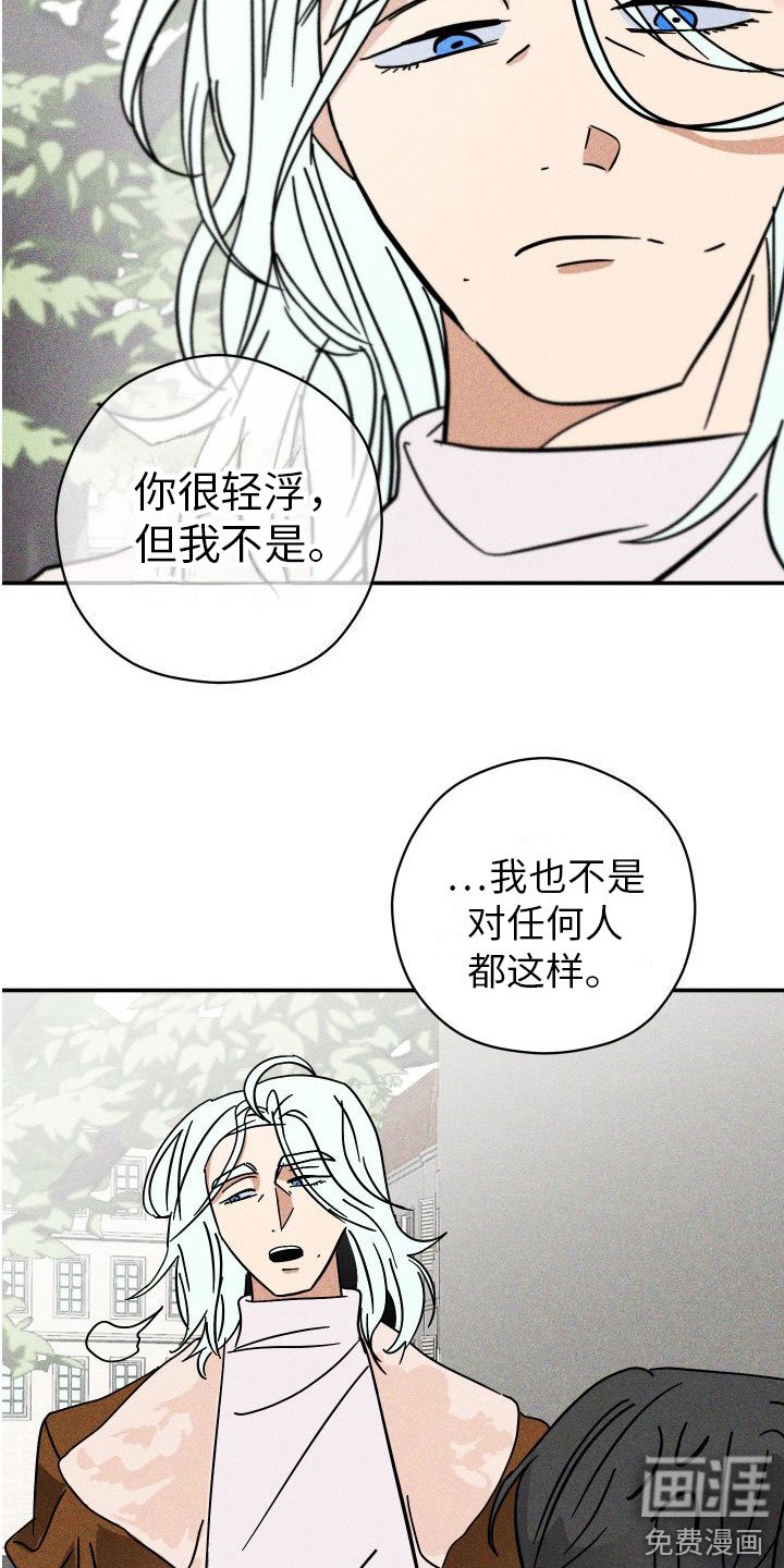 第5章：越来越晕