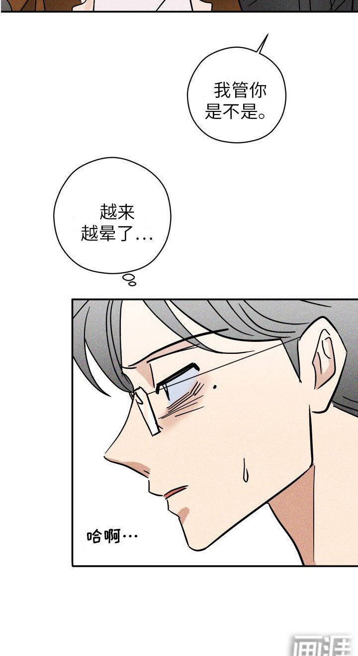 第5章：越来越晕