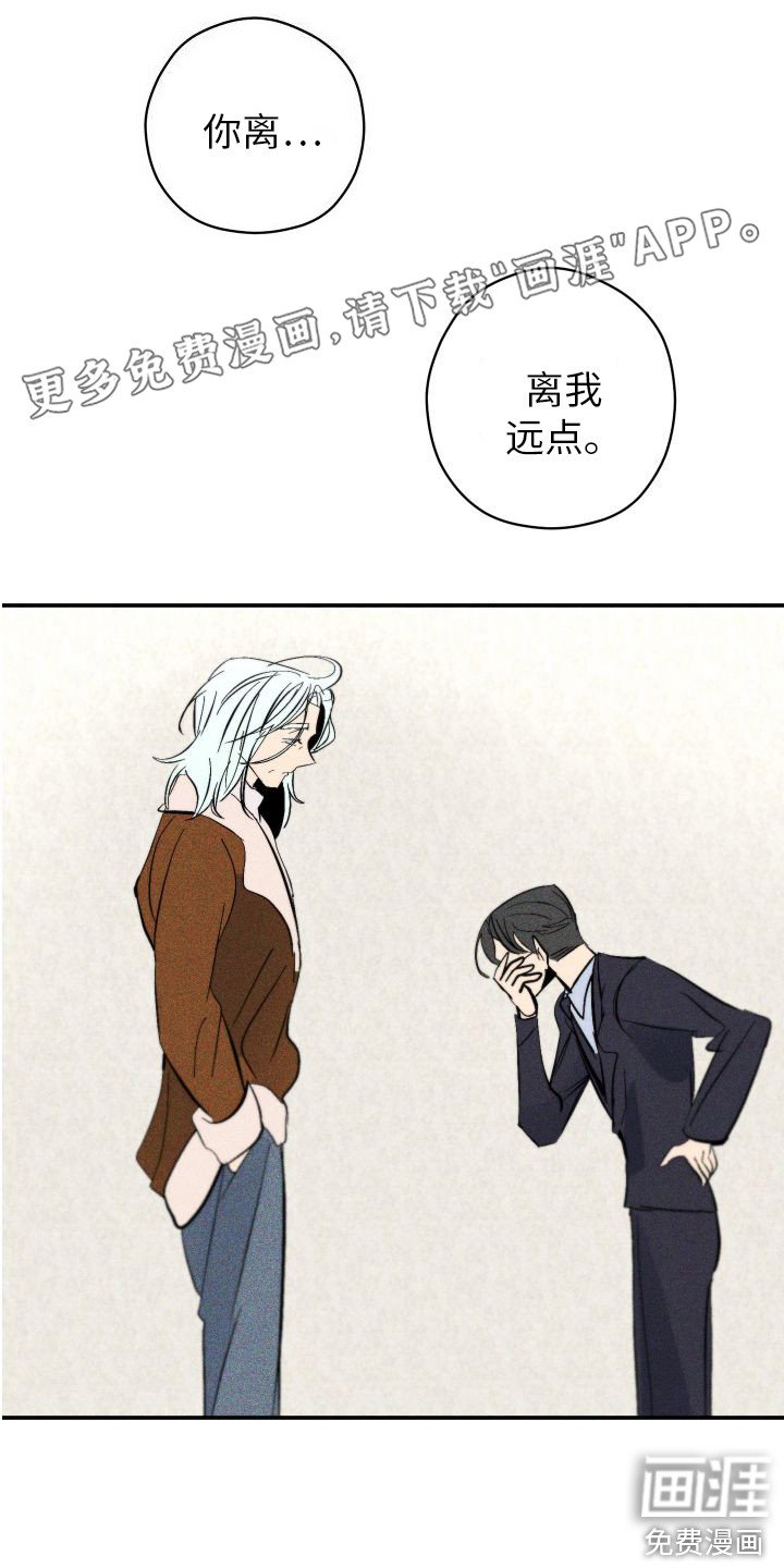 第6章：帮帮我
