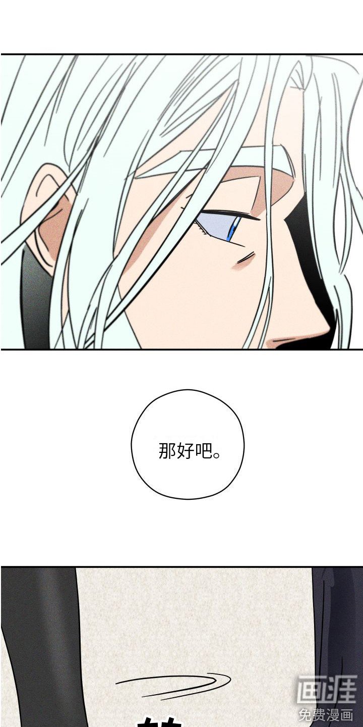 第6章：帮帮我