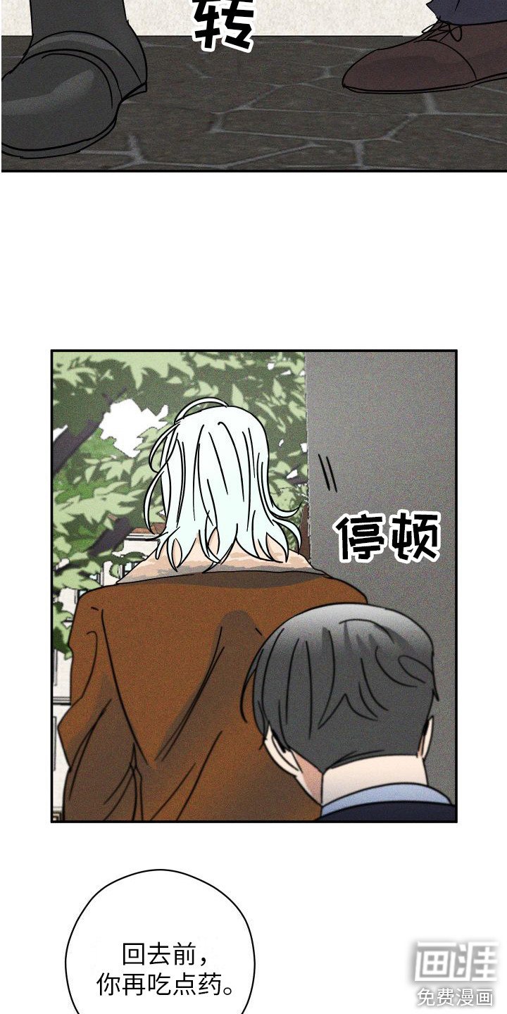 第6章：帮帮我