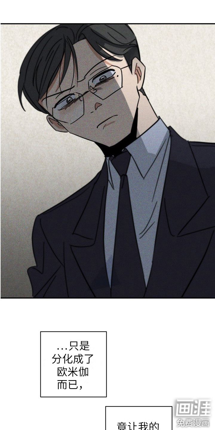 第6章：帮帮我