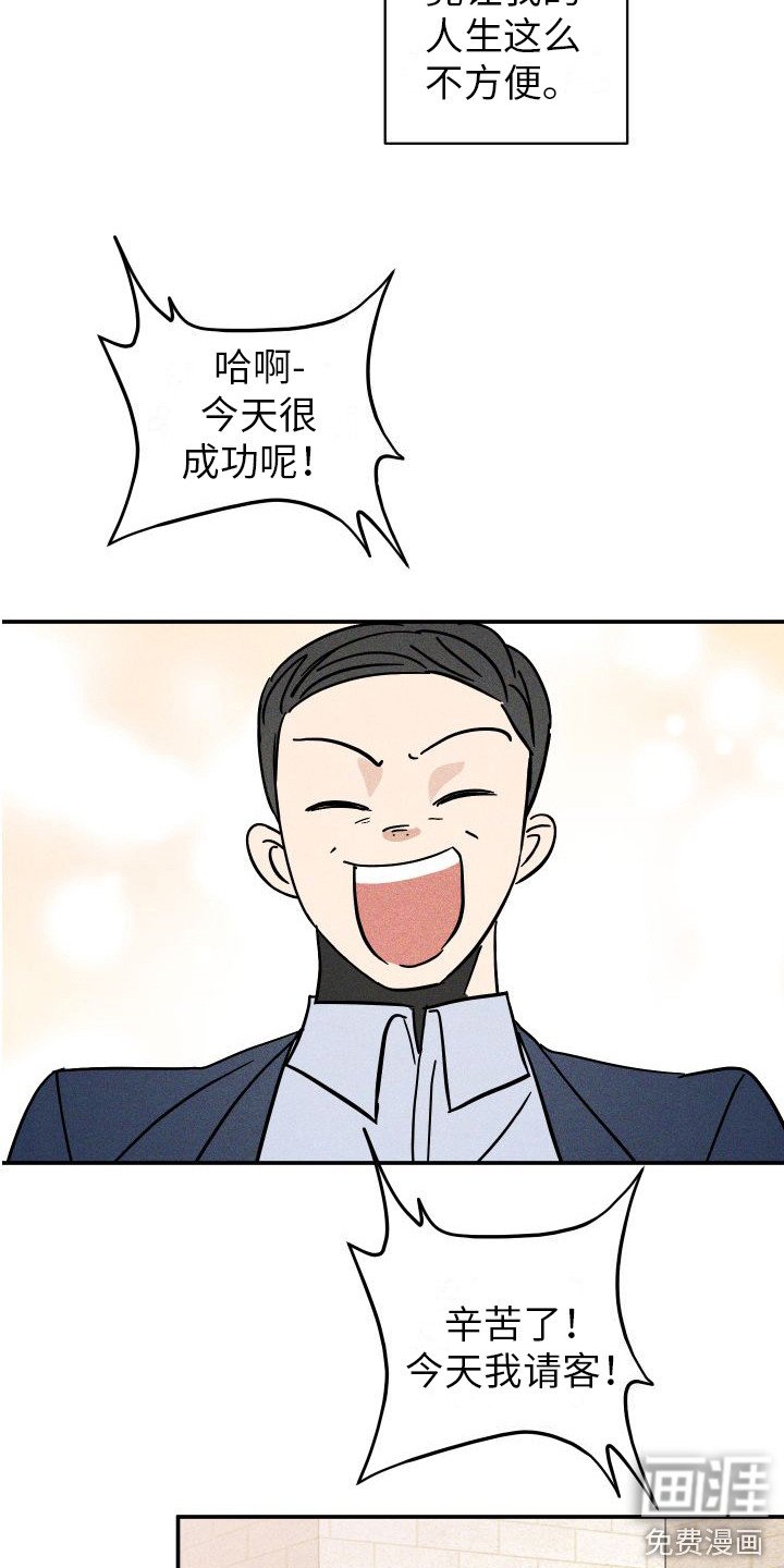 第6章：帮帮我