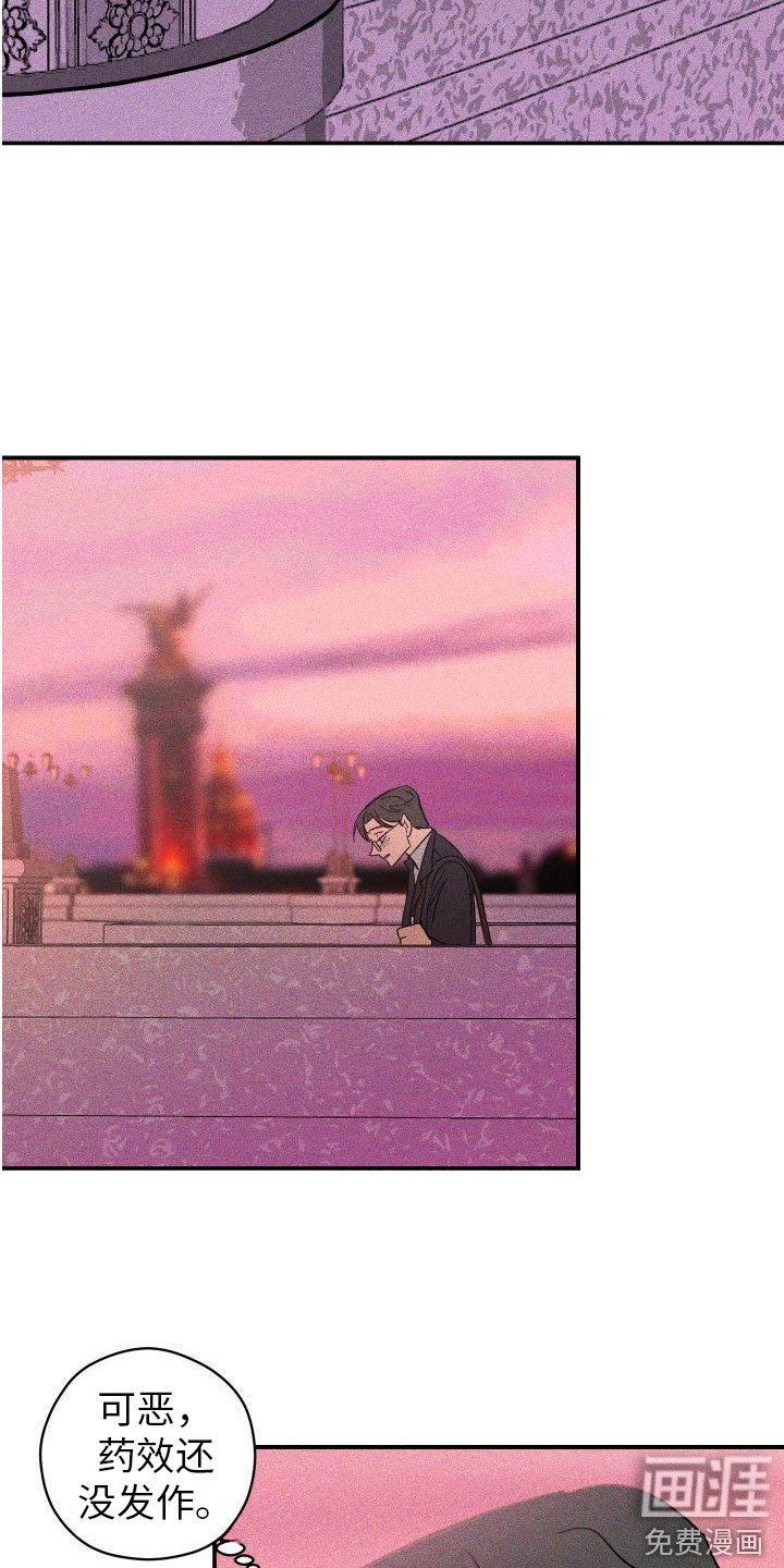 第6章：帮帮我