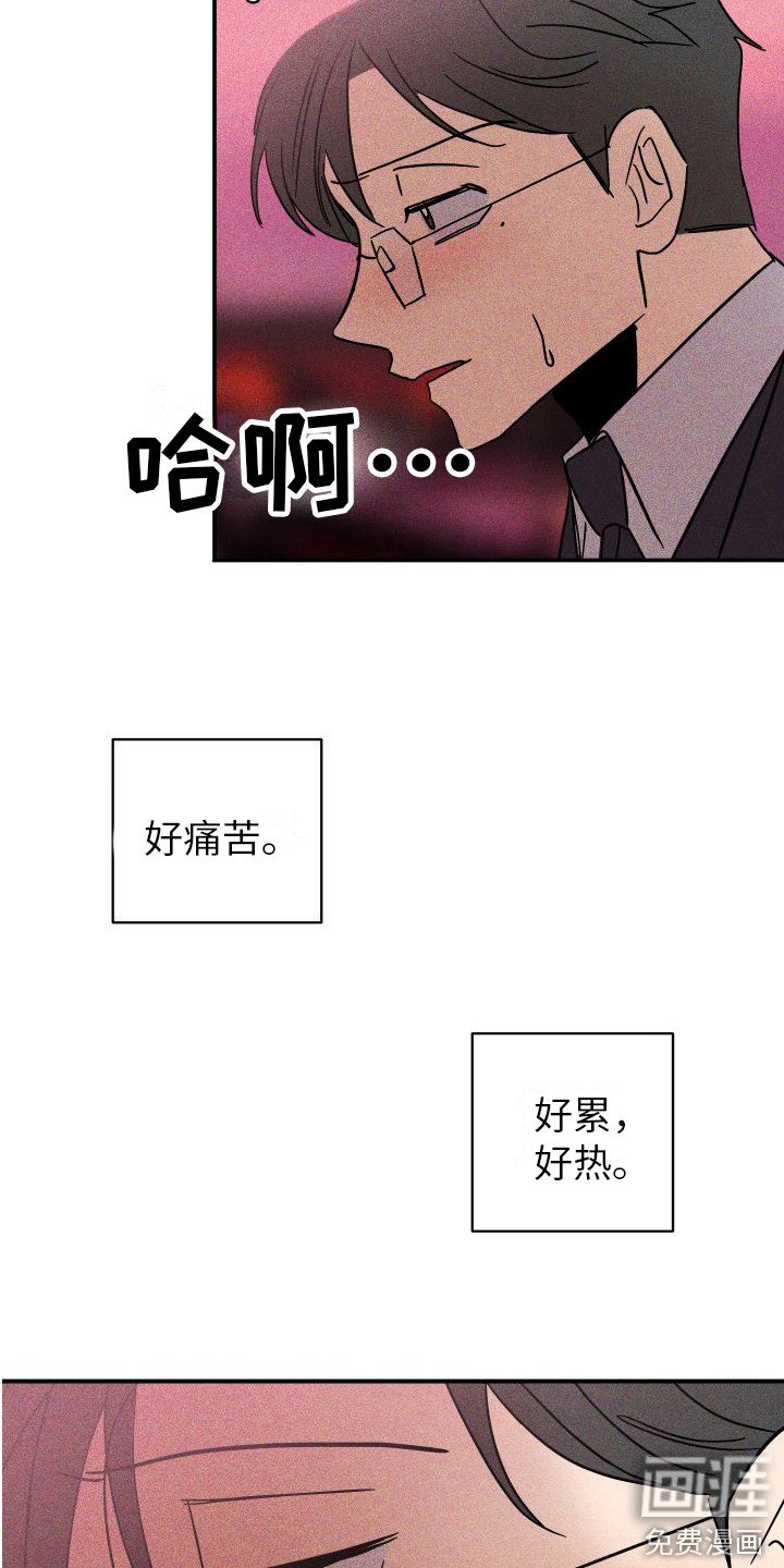 第6章：帮帮我