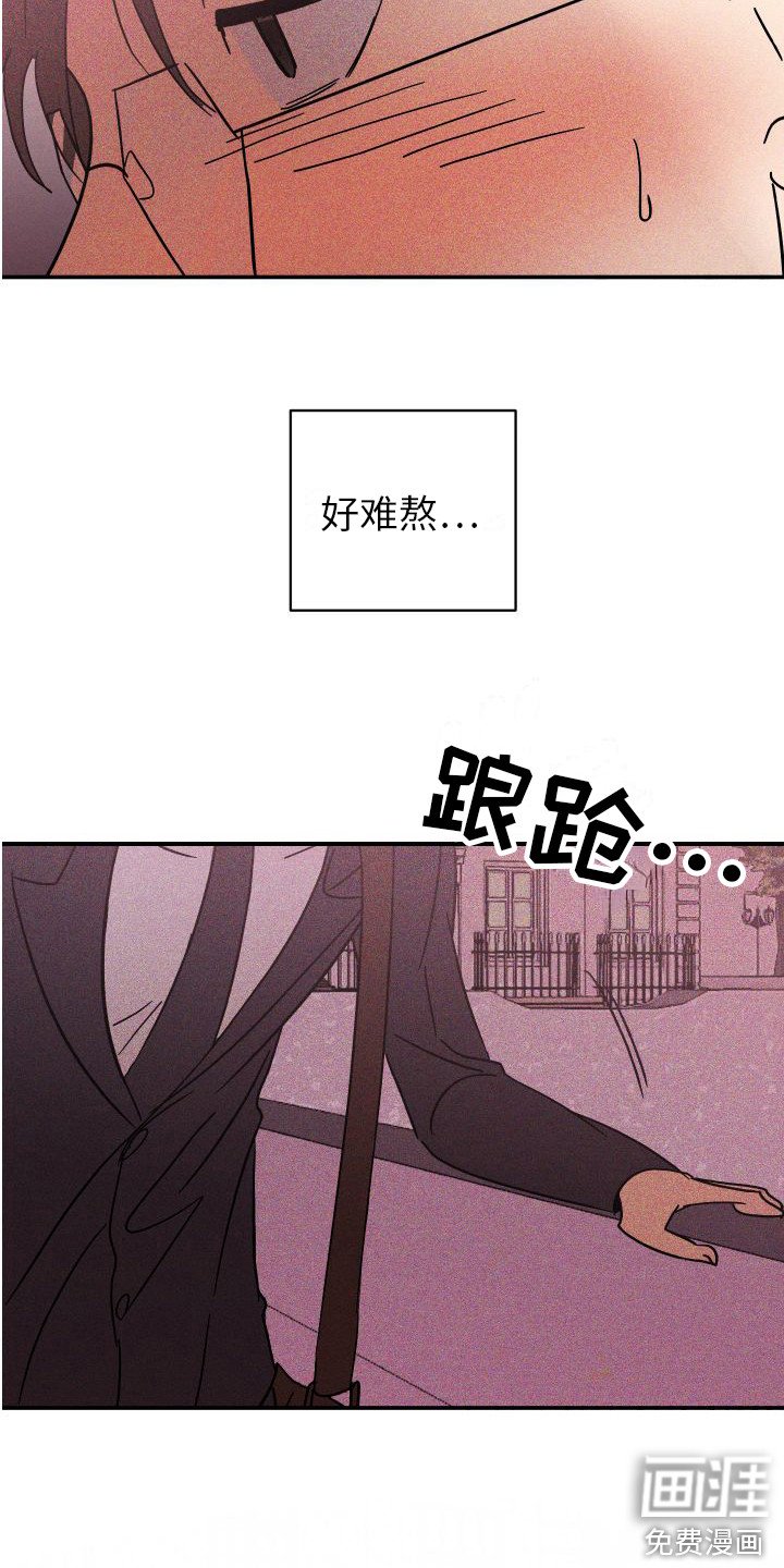第6章：帮帮我