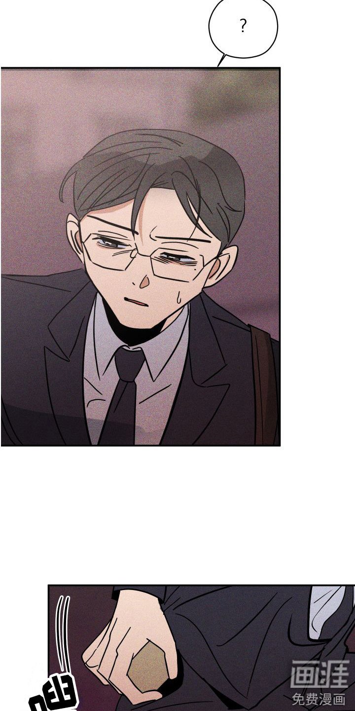第6章：帮帮我