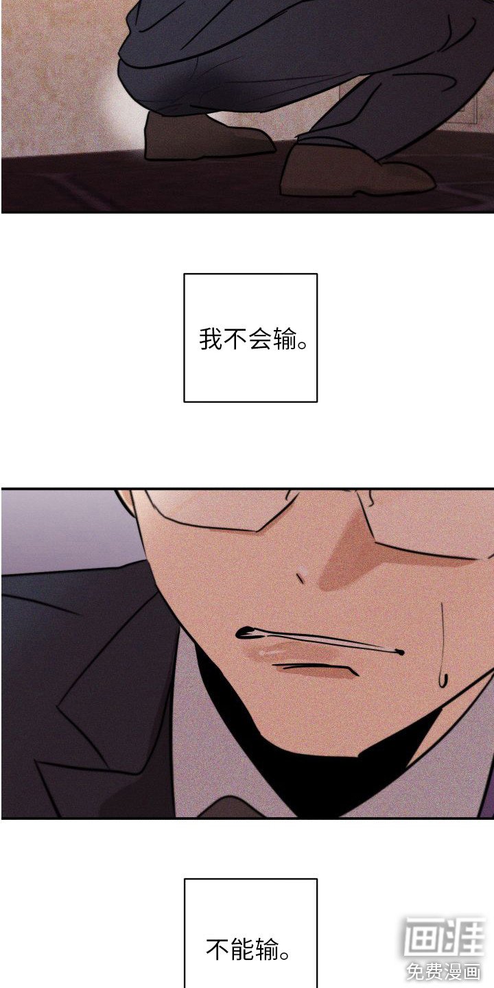 第6章：帮帮我