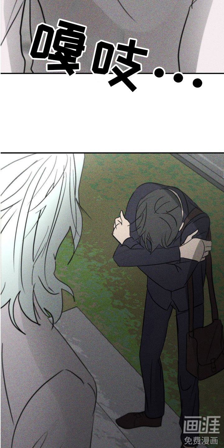 第6章：帮帮我
