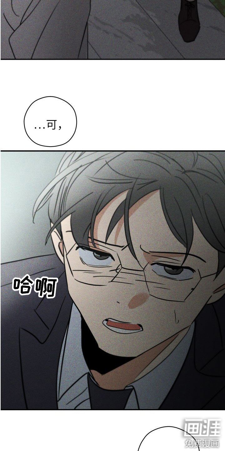 第6章：帮帮我