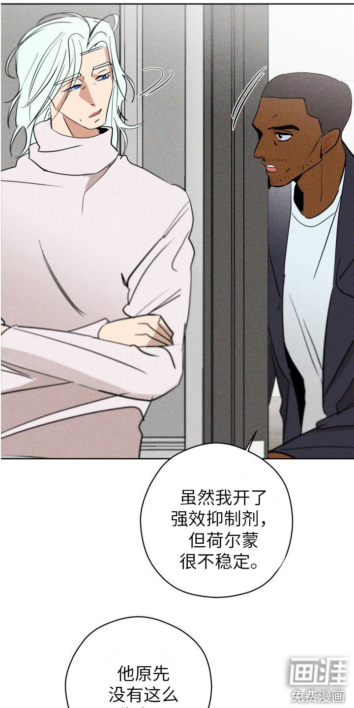 第7章：香水诅咒