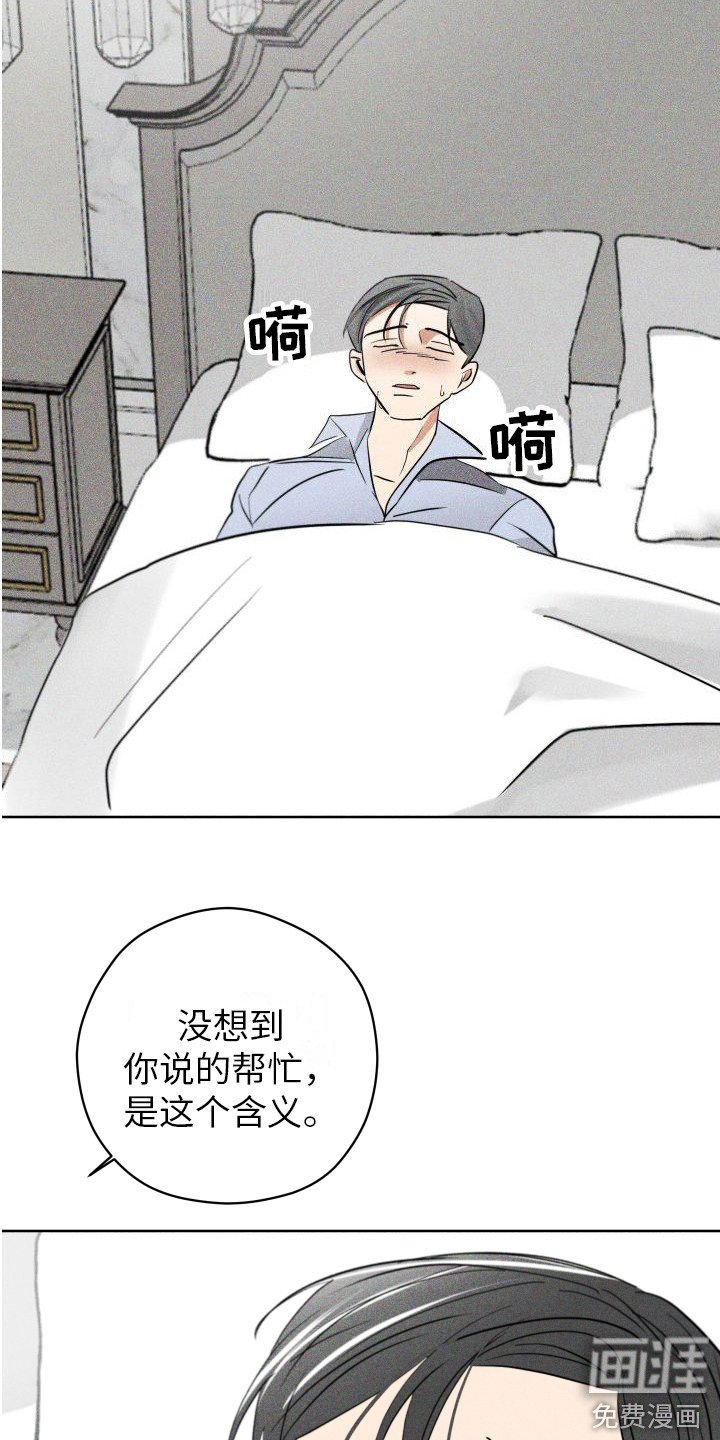 第7章：香水诅咒